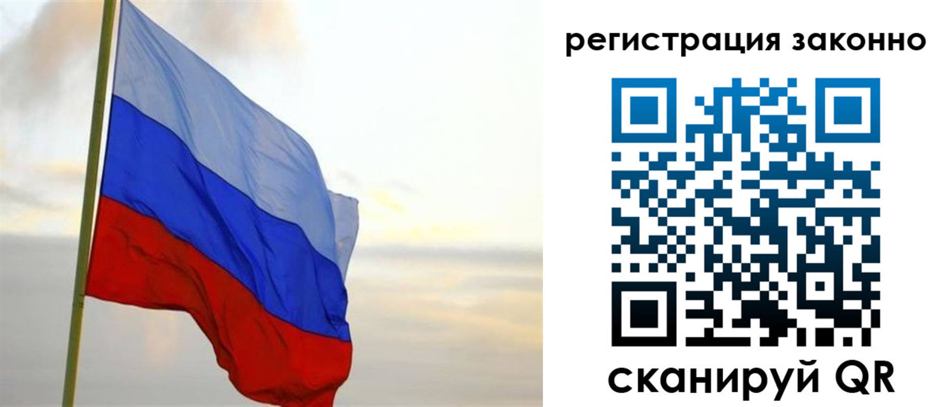 прописка гарантия в Суворове
