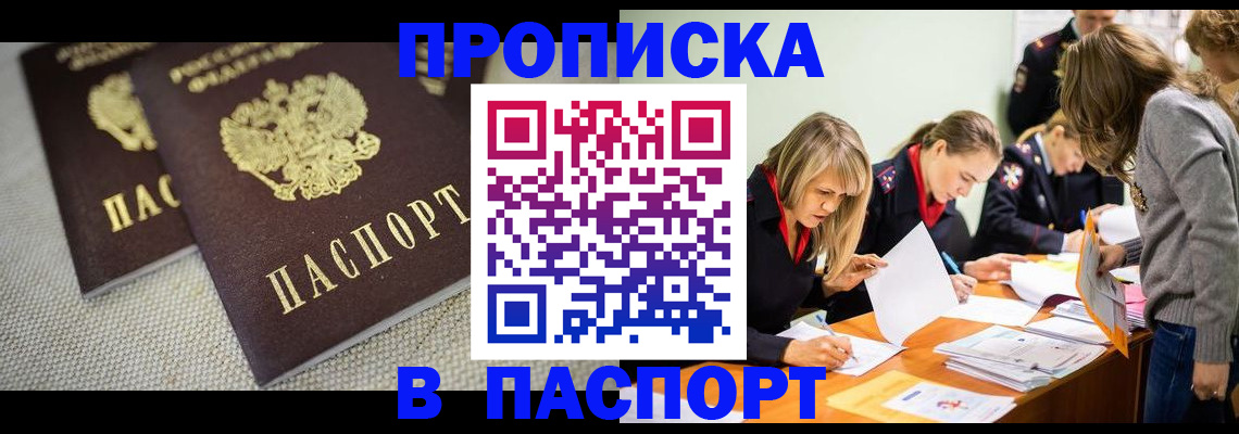 регистрация для дет. сада в Суворове