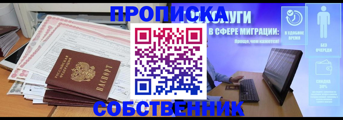 форма 3 в Суворове